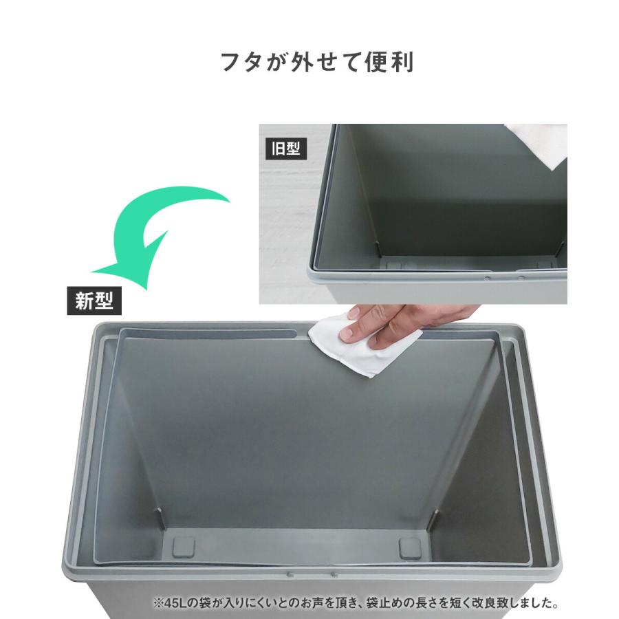 積み重ね ゴミ箱 スリム 45L | ごみ箱 フタ付き ダストボックス