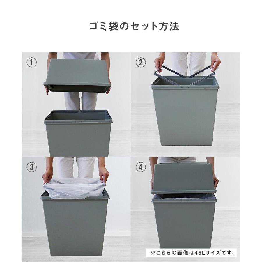 積み重ね ゴミ箱 スリム 45L | ごみ箱 フタ付き ダストボックス