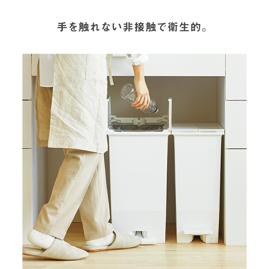 ゴミ箱 35L ペダル 両開き 日本製 2個セット ホワイト SOLOW ソロウ | ごみ箱 キッチン ふた 付き 抗菌 分別 ダストボックス スリム ゴミ入れ 角型 キャスター_4