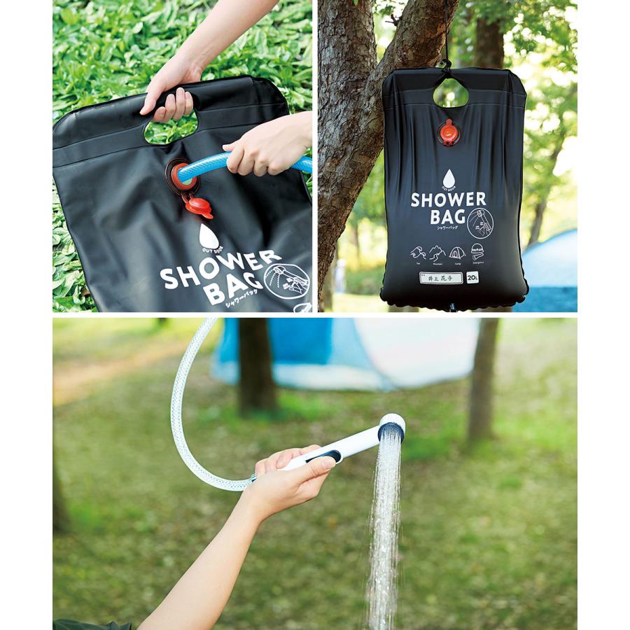 防災グッズ 小さく保存！ストッパー付シャワーバッグ 20L | ポータブル