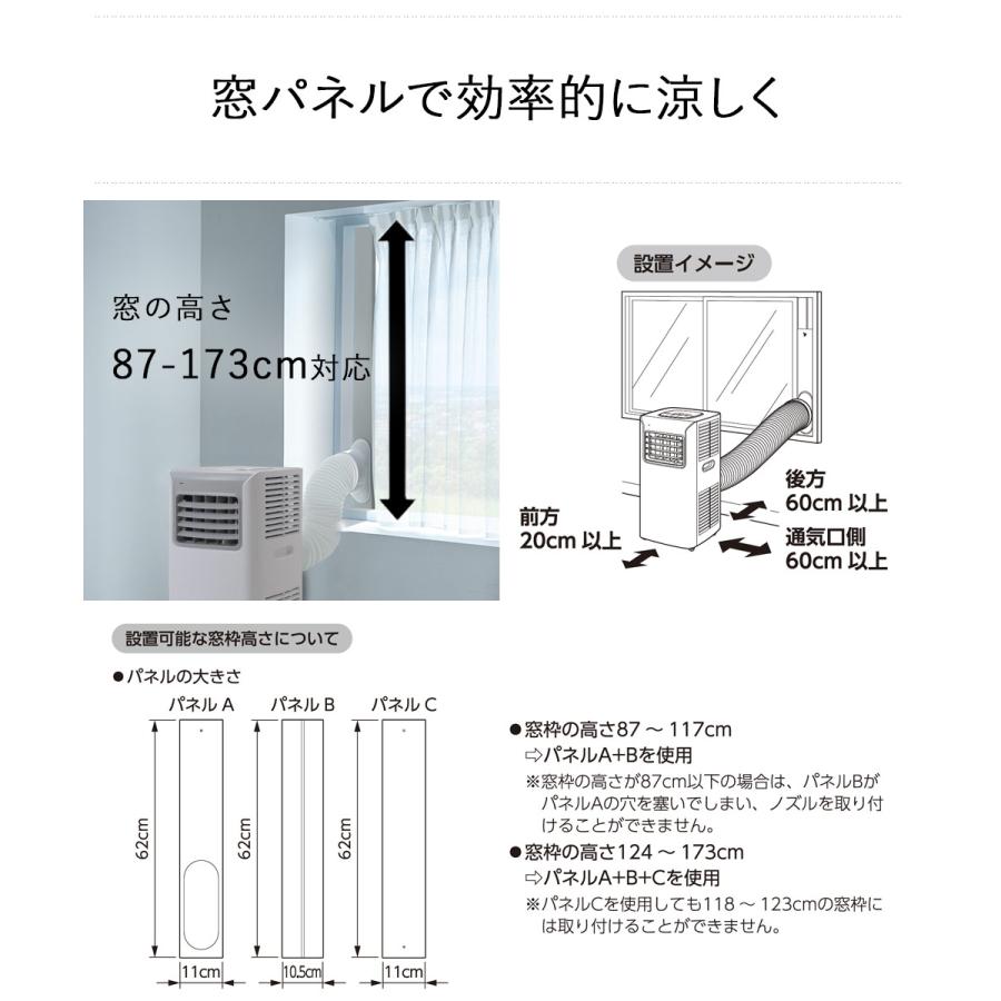 スポットクーラー 家庭用 4〜6畳 SC-T2117 2.0Kw スリーアップ | エアコン スポットエアコン 移動式エアコン クーラー 置き型 小型 ノンドレン 工事不要 冷房｜kanadeya｜07