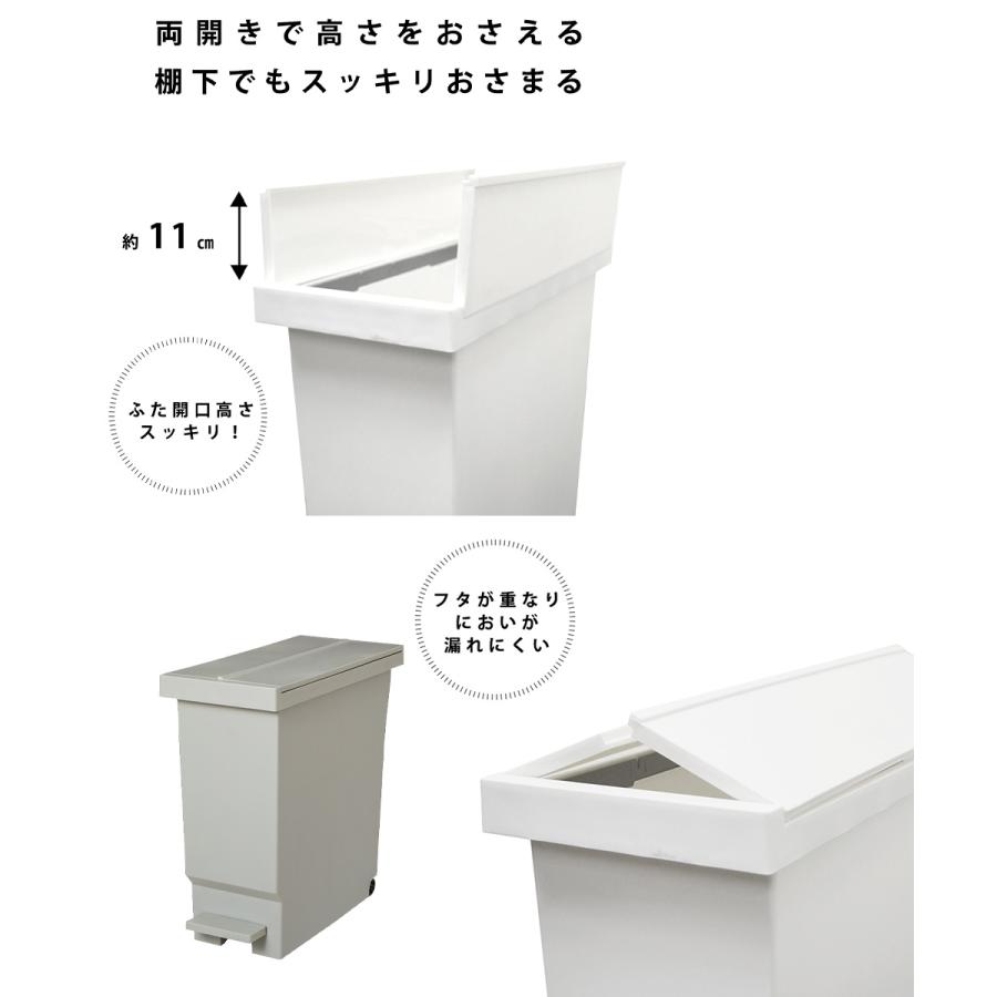 バタフライ ペダルペール 3個セット 両開き ゴミ箱 32L 平和工業 日本