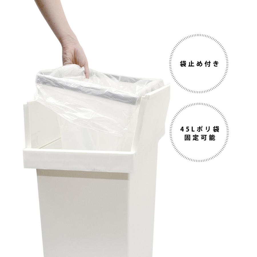 バタフライ ペダルペール 両開き ゴミ箱 32L 平和工業 日本製 | 45L袋