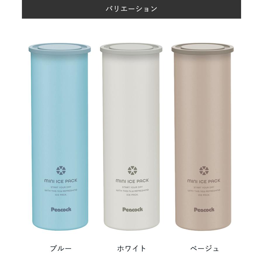 ミニ 氷のう ミニアイスパック ネッククーラー 保冷氷のう ABB-16 | Peacock アイシング 熱中症対策 アイス ひんやりグッズ 熱中症対策グッズ アウトドア 冷却 |  | 06