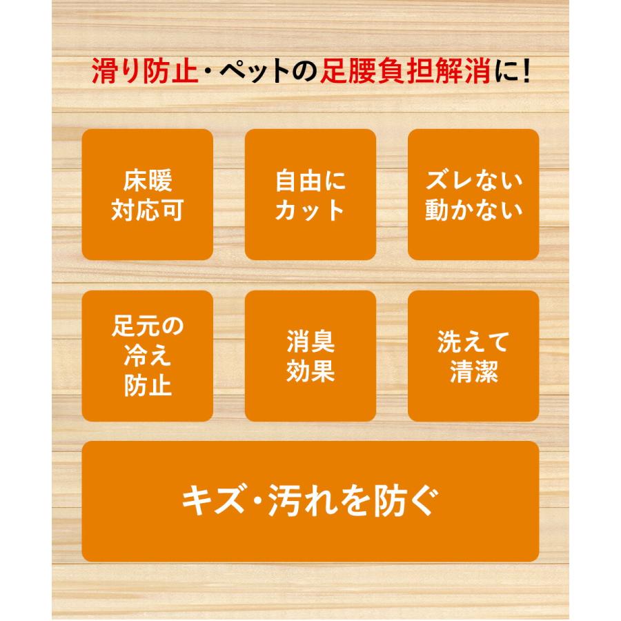 吸着ぴたマットループ 30cm×30cm 9枚入 タイルカーペット 消臭 ペットマット 日本製 ワタナベ工業 | すべり止め ペット |  | 04