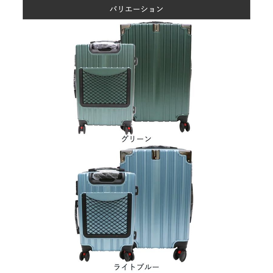 キャリーケース Sサイズ40LとMサイズ63Lセット イトウ