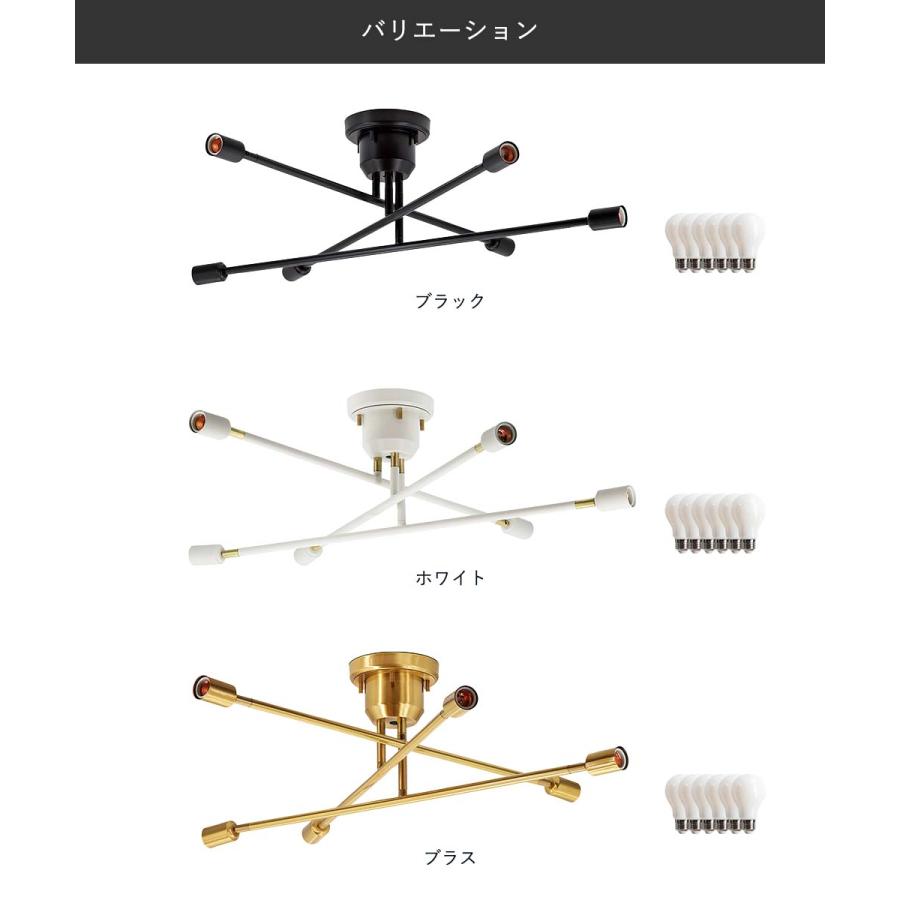 TIC シーリングライト 6灯タイプ LED電球ホワイト付き 天井 照明器具