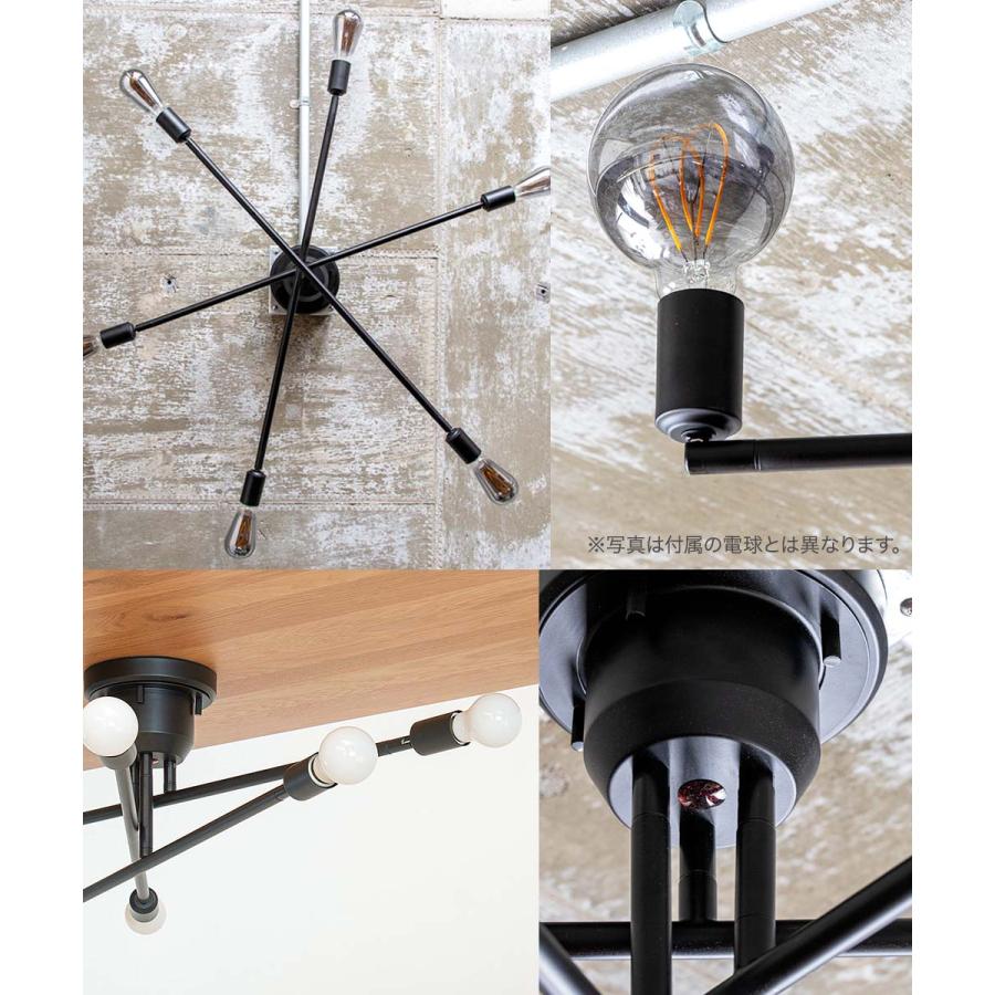TIC シーリングライト 6灯タイプ LED電球ホワイト付き 天井 照明器具