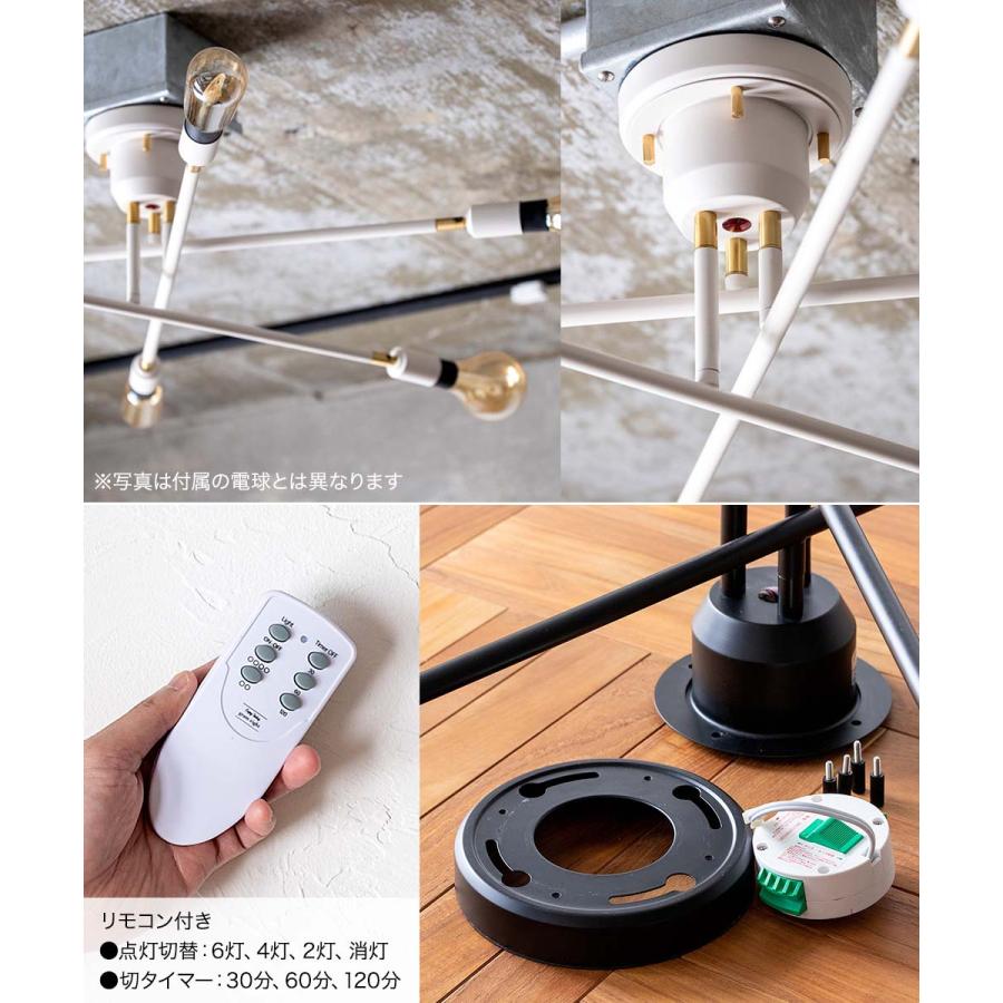 TIC シーリングライト 6灯タイプ LED電球ホワイト付き 天井 照明器具