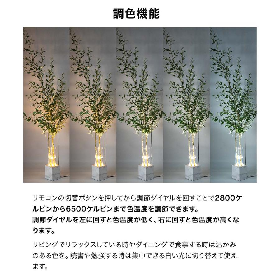 TIC フラワーべースランプ シルバー リモコン付 フロアランプ LED 照明