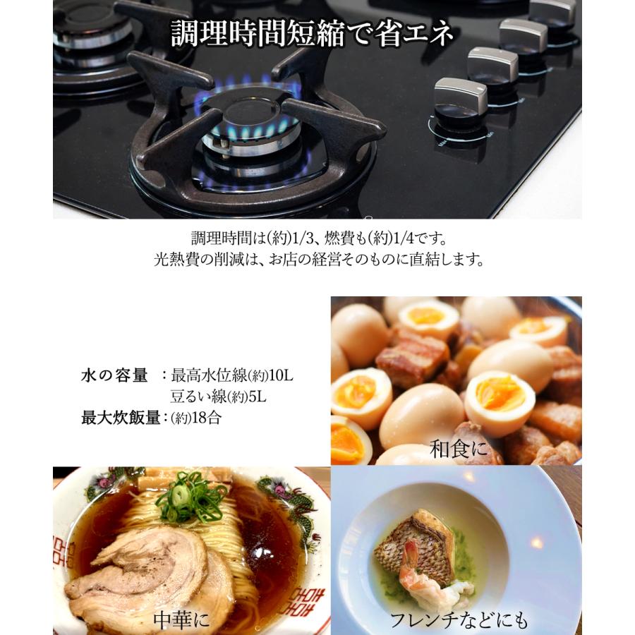 圧力鍋 業務用 大容量 両手圧力鍋 15L Pro Big4 ワンダーシェフ | プロ