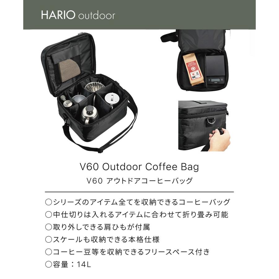 HARIO V60 アウトドアコーヒーフルセット O-VOCF キャンプ | キャンプ