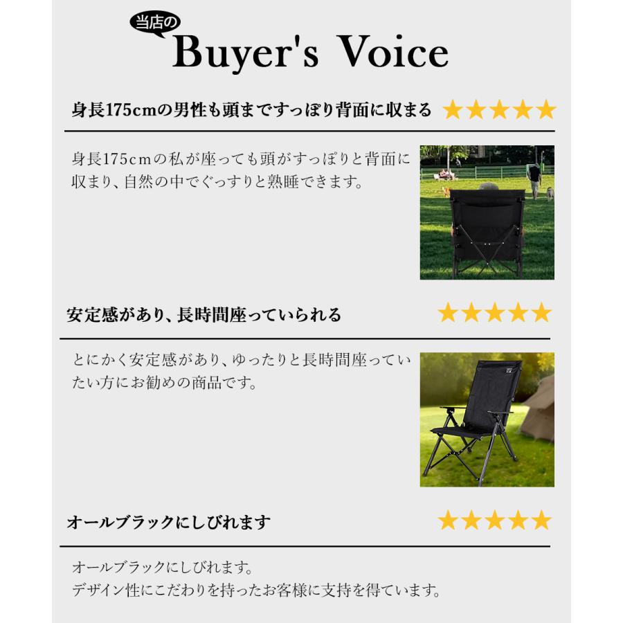 キャプテンスタッグ CSブラックラベル ウルトラハイバックチェア