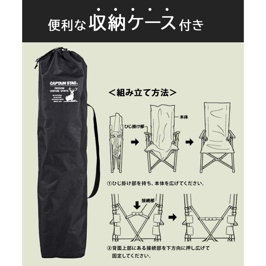 キャプテンスタッグ CSブラックラベル ウルトラハイバックチェア