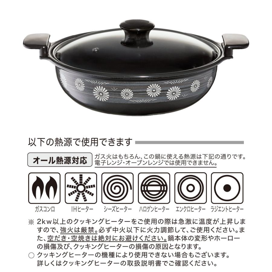 業務用アルミ製　寄せ鍋黒木蓋付　30ｃｍ　新品　★激安 ふた（ゆき平鍋用）｜木屋