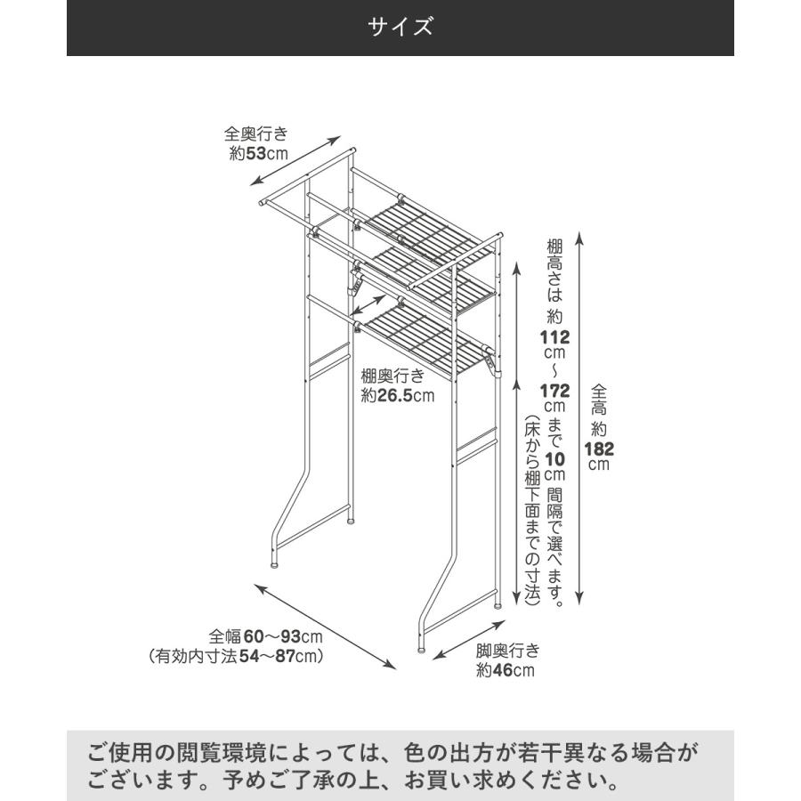 ランドリーラック 3段 L-5 平安伸銅工業 | 洗濯機ラック おしゃれ 収納
