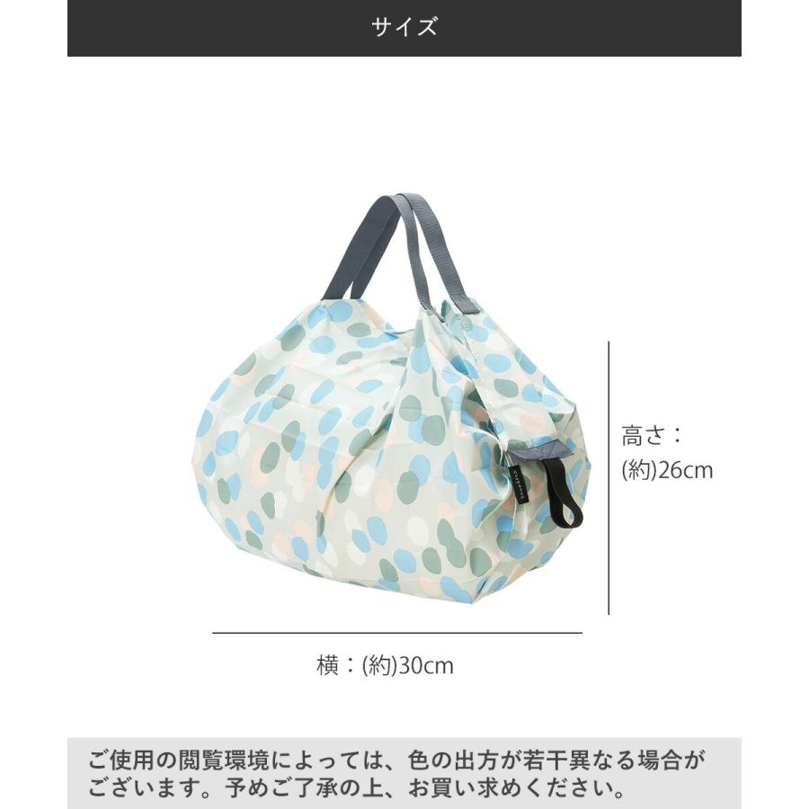Shupatto コンパクトバッグ Sサイズ ARARE 7.5L マーナ S466A