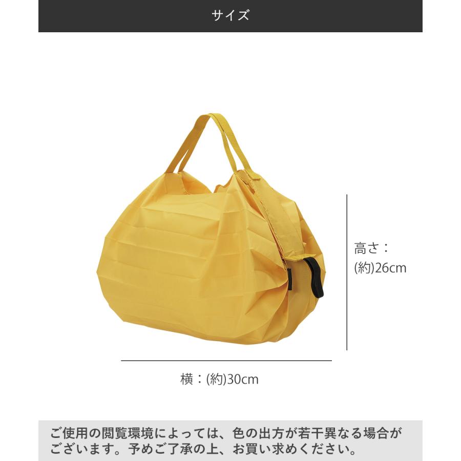 Shupatto コンパクトバッグ Sサイズ KARASHI 7.5L マーナ S466K