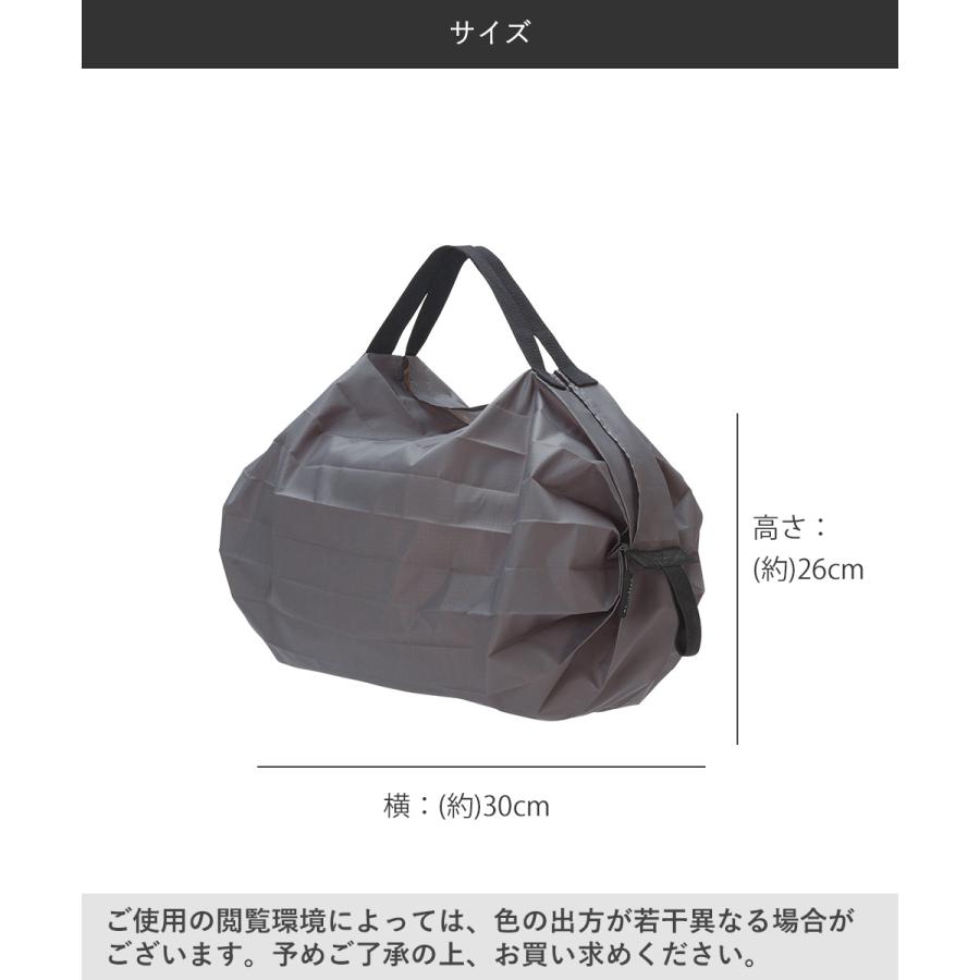 Shupatto コンパクトバッグ Sサイズ SUMI 7.5L マーナ S466SU