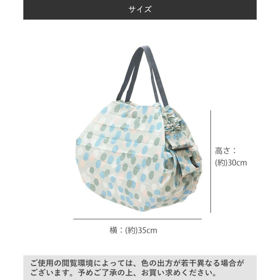 Shupatto コンパクトバッグ Mサイズ ARARE 15Lマーナ S467A