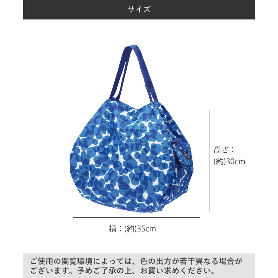 Shupatto コンパクトバッグ Mサイズ UMI 15Lマーナ S467U | シュパット