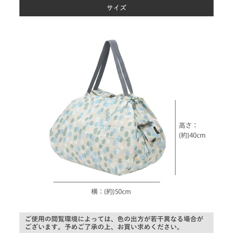 Shupatto コンパクトバッグ Lサイズ ARARE 40L マーナ S468A