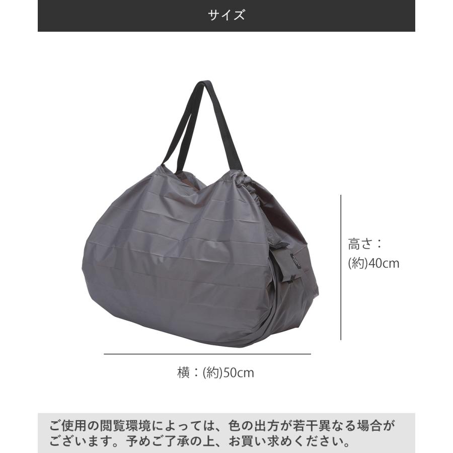 Shupatto コンパクトバッグ Lサイズ SUMI 40L マーナ S468SU
