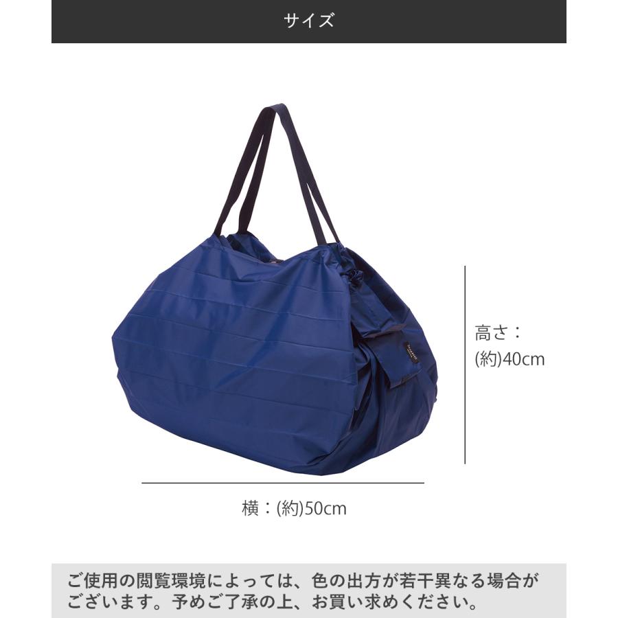 Shupatto コンパクトバッグ Lサイズ YORU 40L マーナ S468Y