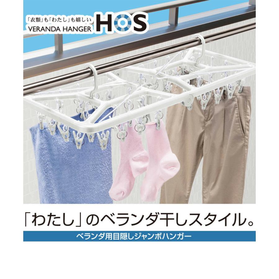 志人　家の庭　半ジャンク品 HOS ベランダ用目隠しジャンボ48P W 35×76.5×34cm 88170 オーエ