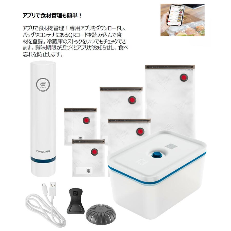 真空パック機 袋 保存容器 プラスティックコンテナ フレッシュ&セーブ