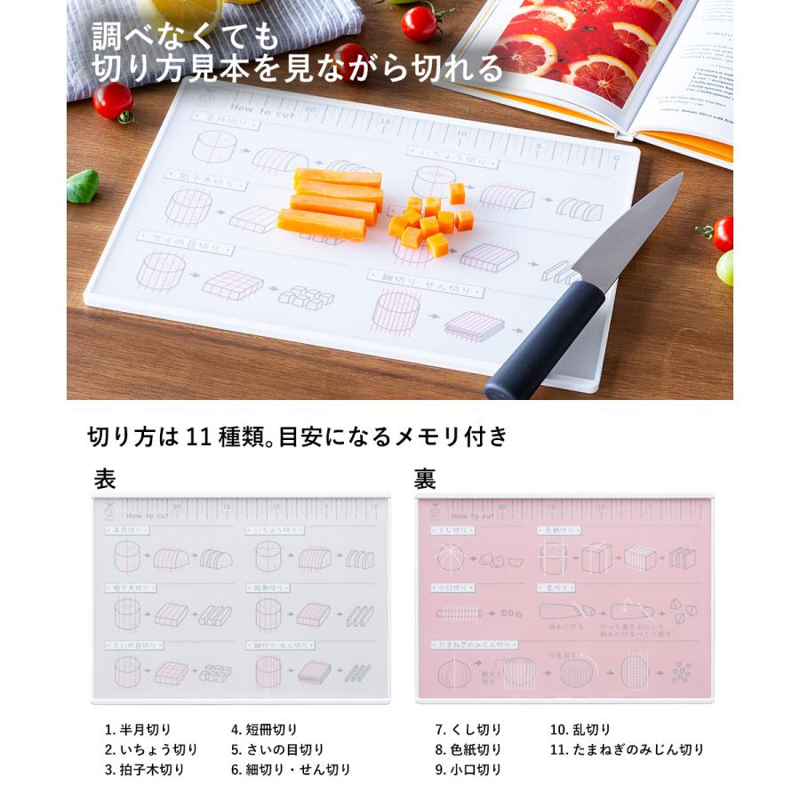 まな板 抗菌 食洗機対応 切り方が分かる カッティングボード LS1573 leye オークス | 日本製 便利 抗菌まな板 おしゃれ 国産 まないた 俎板 エストラマー 食洗機 |  | 02