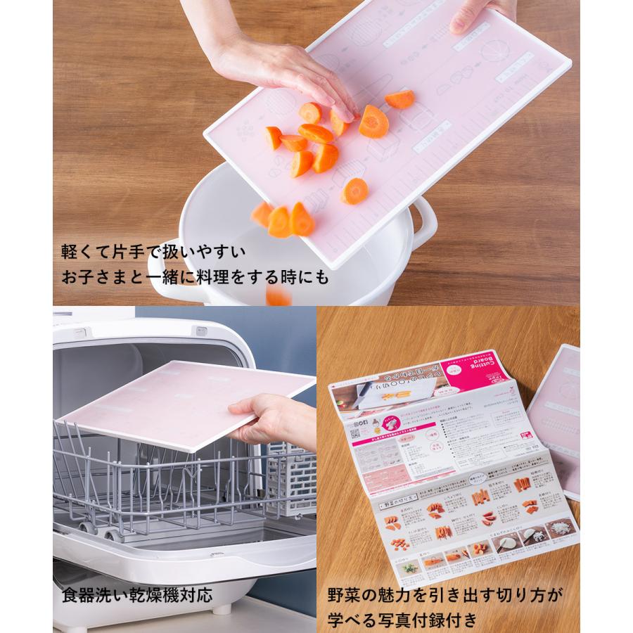 まな板 抗菌 食洗機対応 切り方が分かる カッティングボード LS1573 leye オークス | 日本製 便利 抗菌まな板 おしゃれ 国産 まないた 俎板 エストラマー 食洗機 |  | 03