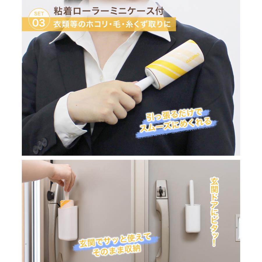 sm＠rt リビング4点セット アズマ工業 | ハンディ モップ スリム