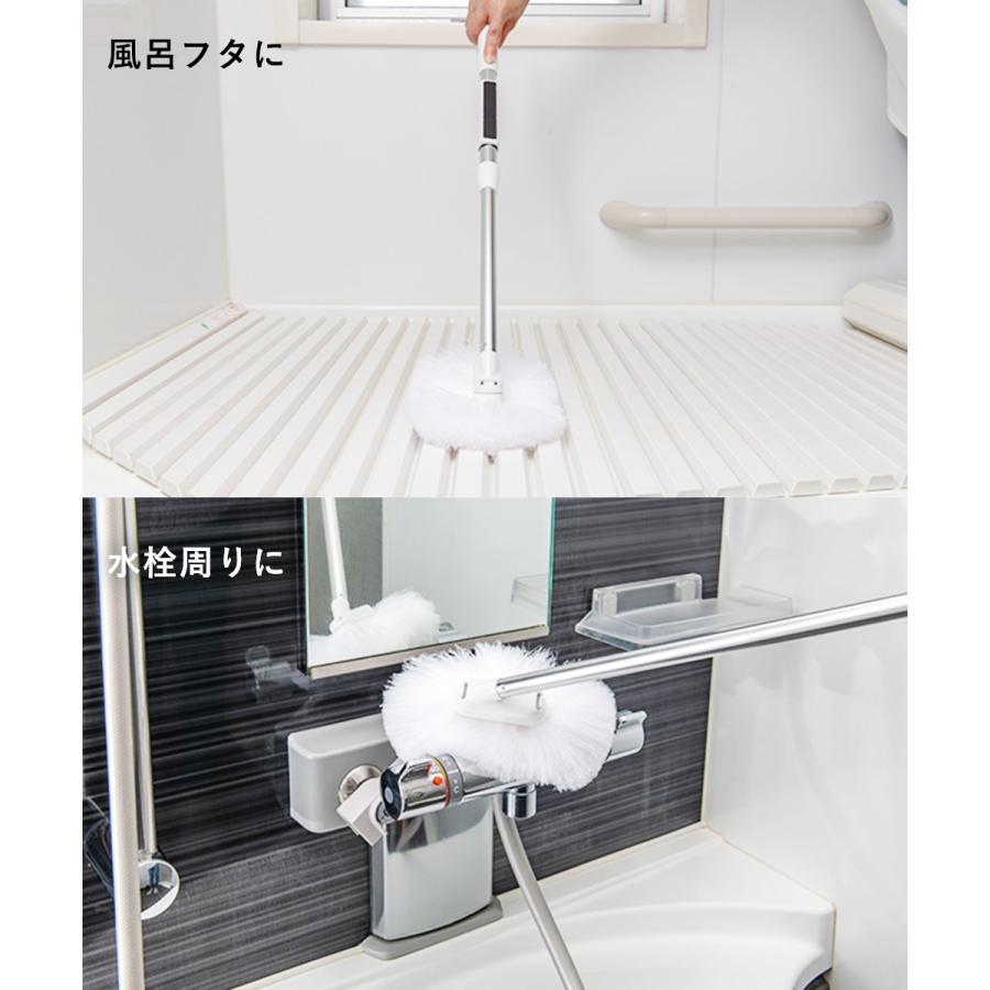 ピタッときれい 浴槽洗い FM sm@rt777 アズマ工業 | お風呂 浴室