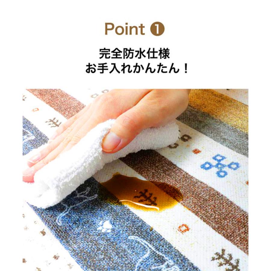ペットマット 防水 消臭 防滑 45x60cm ギャベ ブルー 明和グラビア | ペット マット 滑り止め 洗える ドッグマット ペット用 ケガ防止 ゲージマット 拭け |  | 01