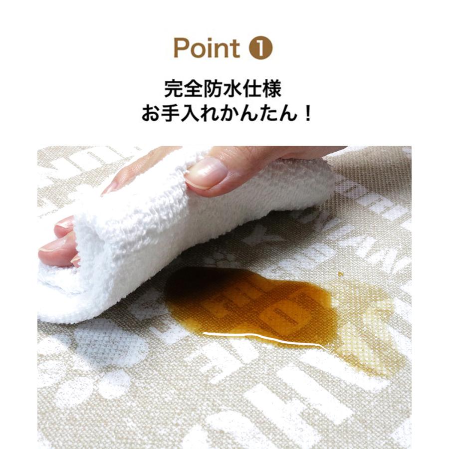 ペットマット 防水 消臭 防滑 120x180cm 英字 ベージュ 明和グラビア | ペット マット 滑り止め 洗える ドッグマット ペット用 ケガ防止 ゲージマット |  | 01
