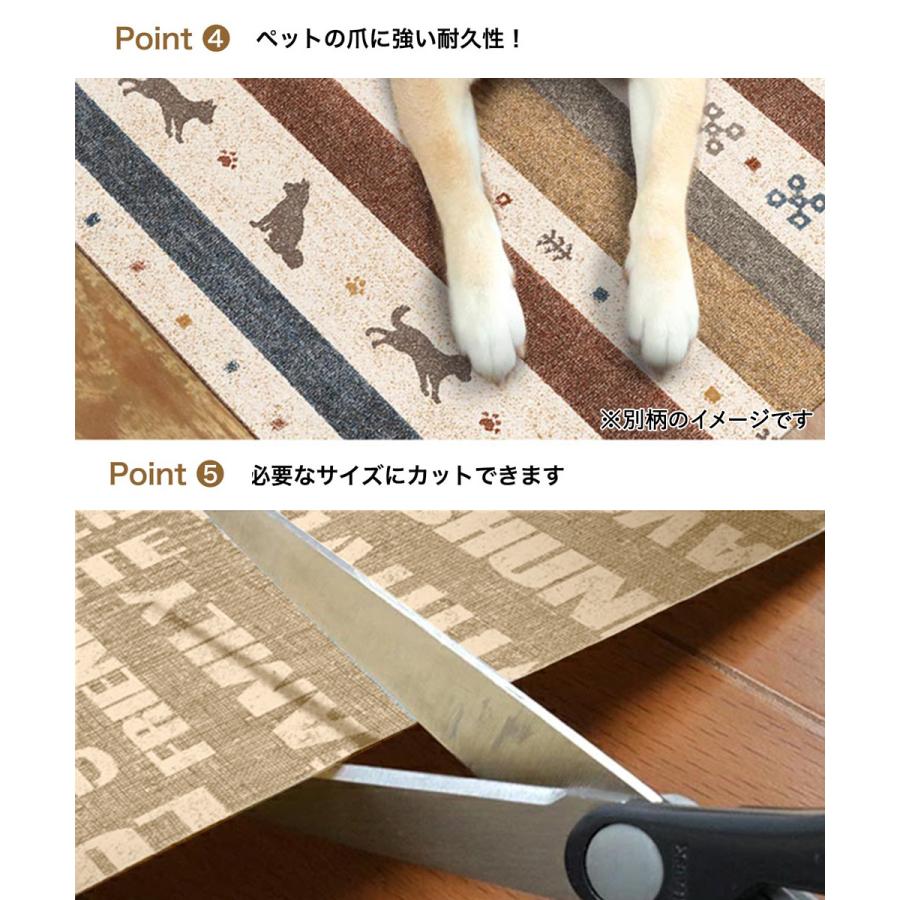 ペットマット 防水 消臭 防滑 120x180cm 英字 ベージュ 明和グラビア | ペット マット 滑り止め 洗える ドッグマット ペット用 ケガ防止 ゲージマット |  | 05