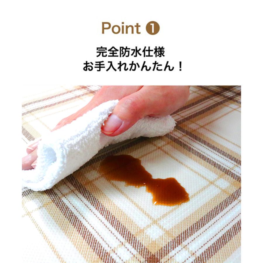 ペットマット 防水 消臭 防滑 45x60cm チェック ベージュ 明和グラビア | ペット マット 滑り止め 洗える ドッグマット ペット用 ケガ防止 ゲージマット |  | 01