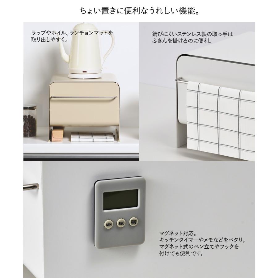 ブレッドドロワー スリム UtaU ウタウ ファインベージュ SI-515037