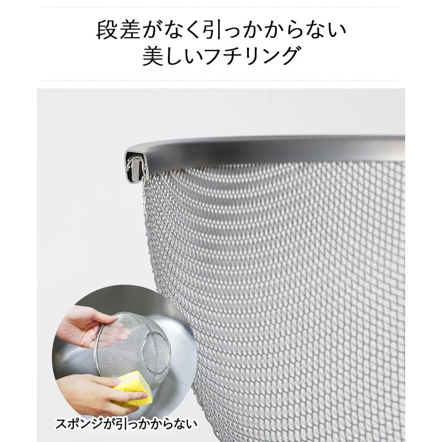 ステンレス ざる ボール セット 18cm enzo 燕三条 日本製 和平フレイズ