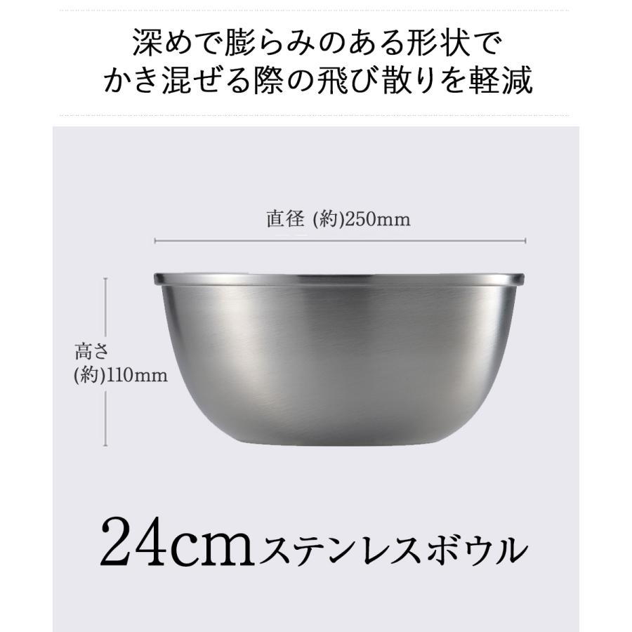 ステンレス ざる ボール セット 24cm enzo 燕三条 日本製 和平フレイズ