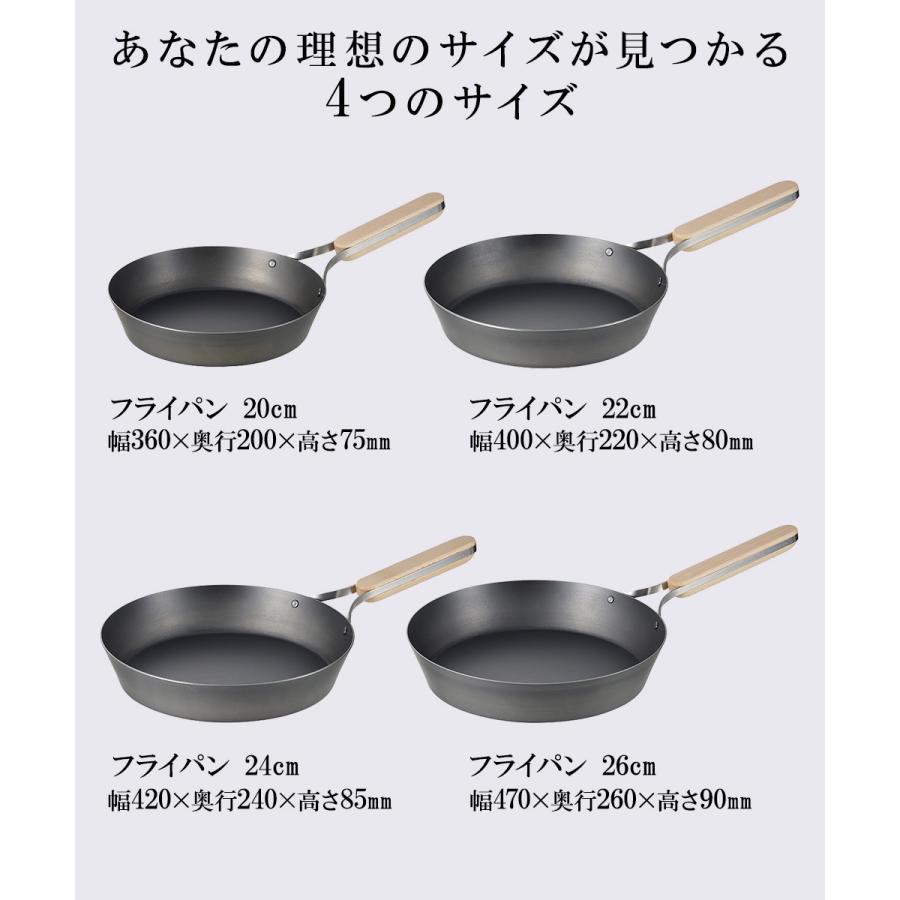 鉄フライパン 22cm 日本製 eN-008 enzo 和平フレイズ | 鉄 フライパン
