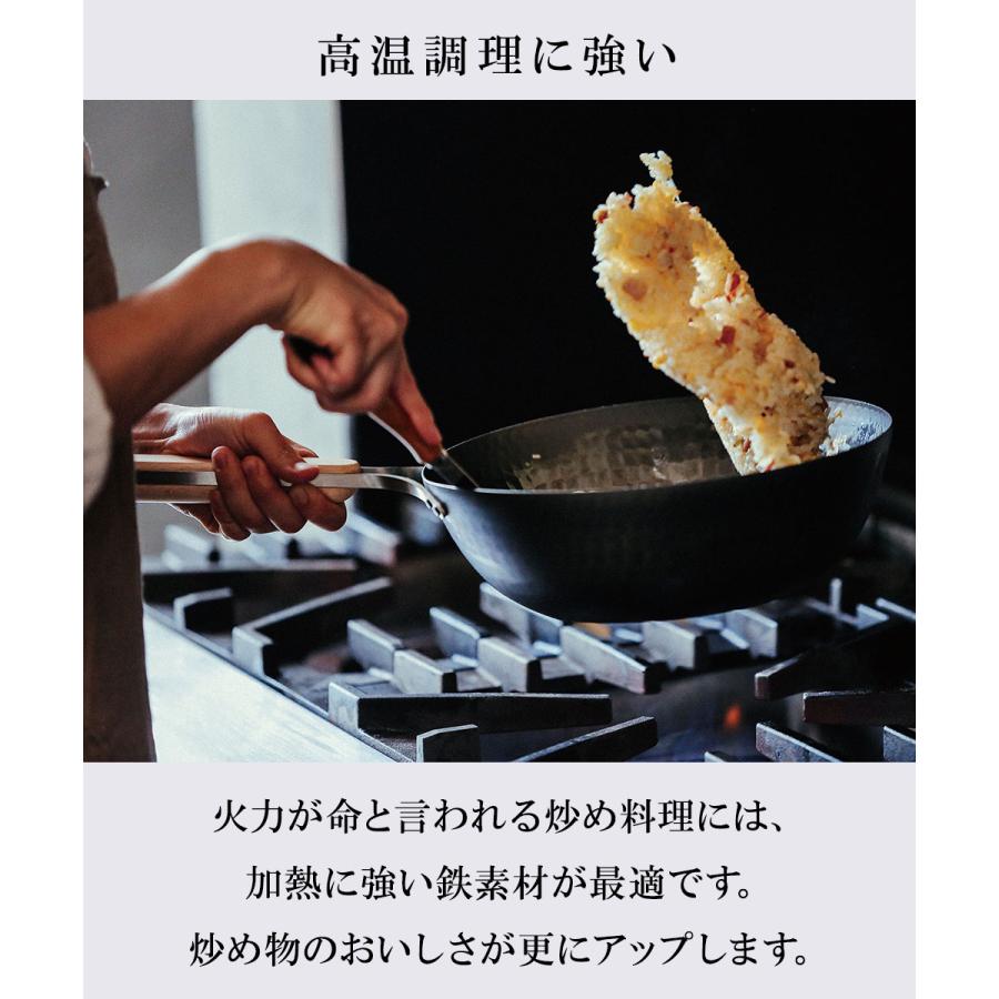 鉄 中華鍋 26cm eN-012 enzo 新潟 燕三条製 和平フレイズ 日本製 | 鉄