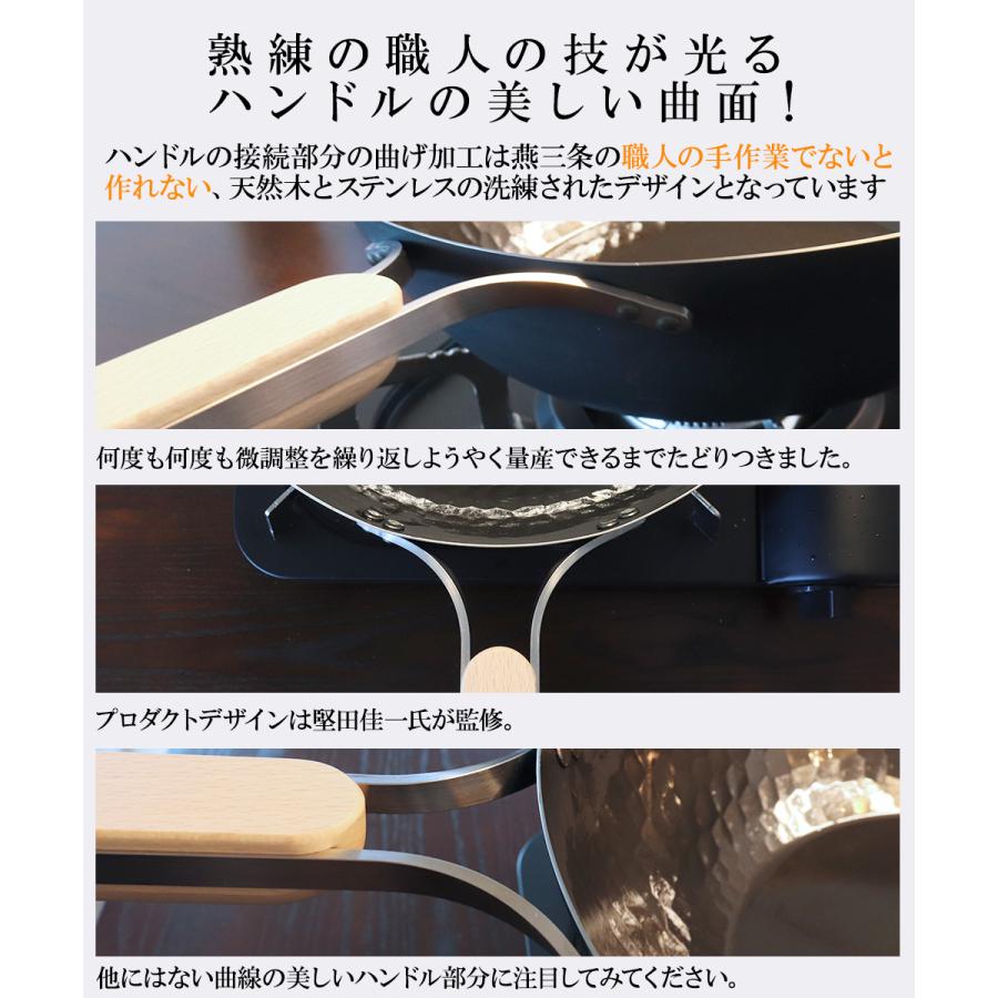 鉄 中華鍋 28cm eN-013 enzo 新潟 燕三条製 和平フレイズ 日本製 | 鉄