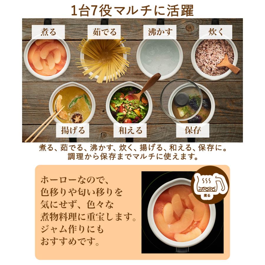ホーロー マルチポット 2.2L M IH対応 アイボリー MB-2160 rinto ホーロー マルチポット 2.2L M IH対応 アイボリー MB-2160 rinto