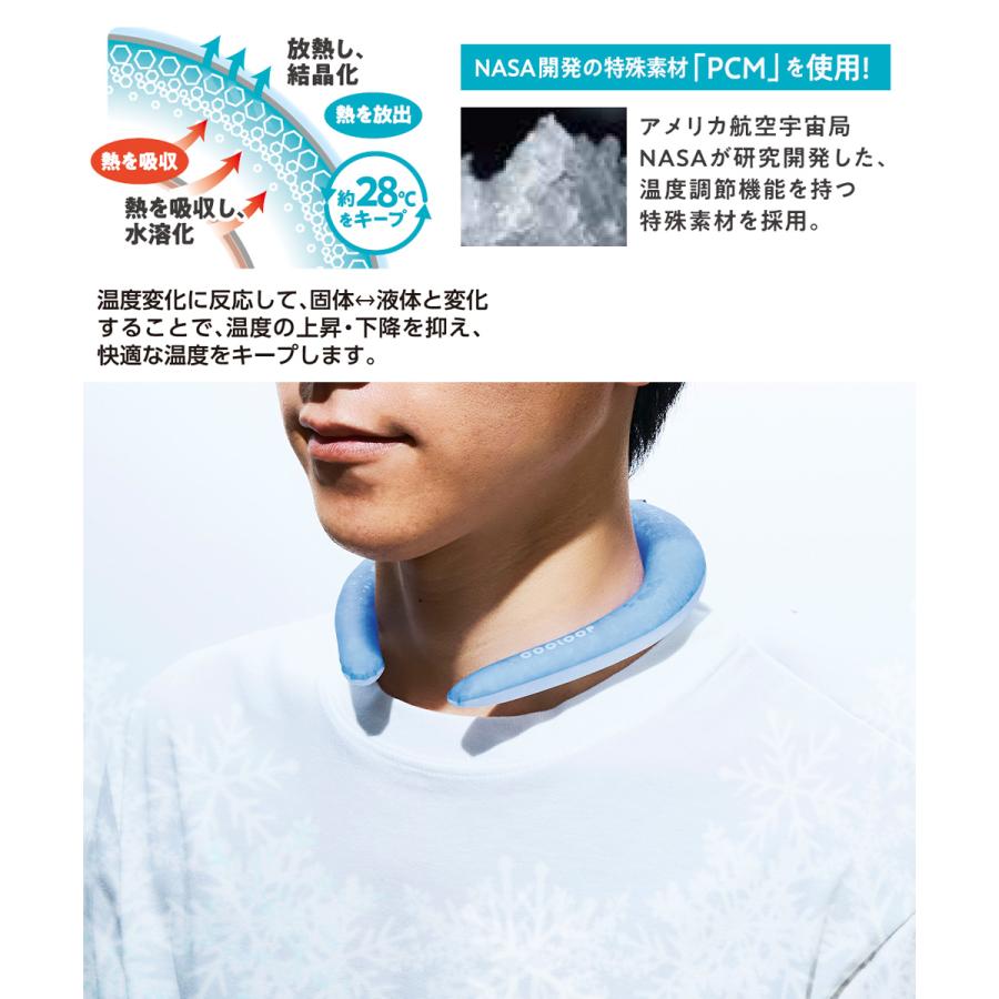 ネッククーラー COOLOOP アイスネックリング Lサイズ 男女兼用 子供 冷却グッズ コジット | バンド クーラー リング 暑さ対策 首 冷感 ひんやり メンズ |  | 03