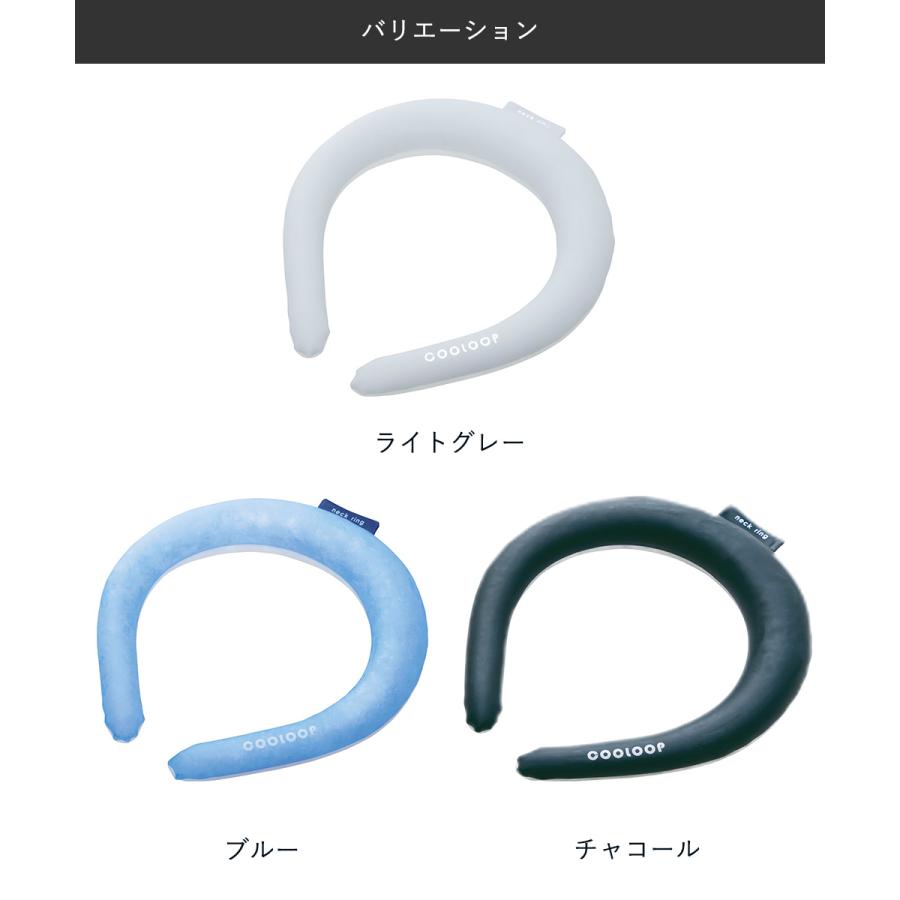 ネッククーラー COOLOOP アイスネックリング Lサイズ 男女兼用 子供 冷却グッズ コジット | バンド クーラー リング 暑さ対策 首 冷感 ひんやり メンズ |  | 05