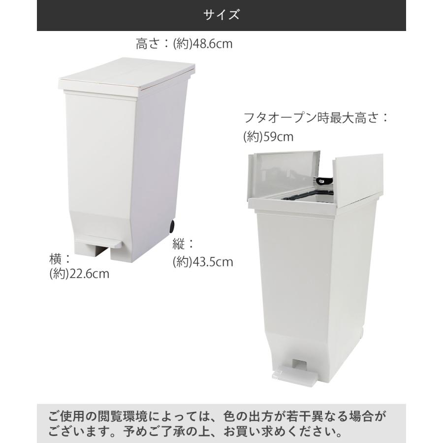 エバン 両開き ペダルペール 30L ホワイト 3個セット アスベル 日本製 | ゴミ箱 ゴミ箱30L ペダル式 ペダル式ゴミ箱 キッチンゴミ箱 ごみ箱 ごみ箱30L_9