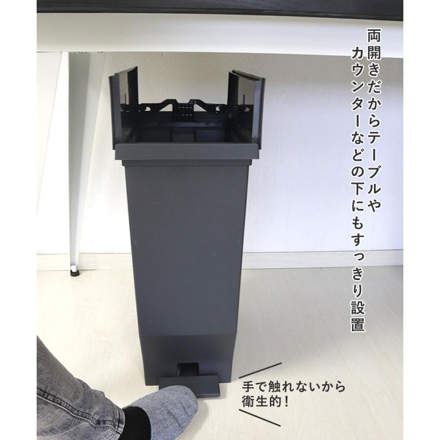 エバン 両開き ペダルペール 30L ブラック 3個セット アスベル 日本製 | ゴミ箱 ゴミ箱30L ペダル式 ペダル式ゴミ箱 キッチンゴミ箱 ごみ箱 ごみ箱30L_2