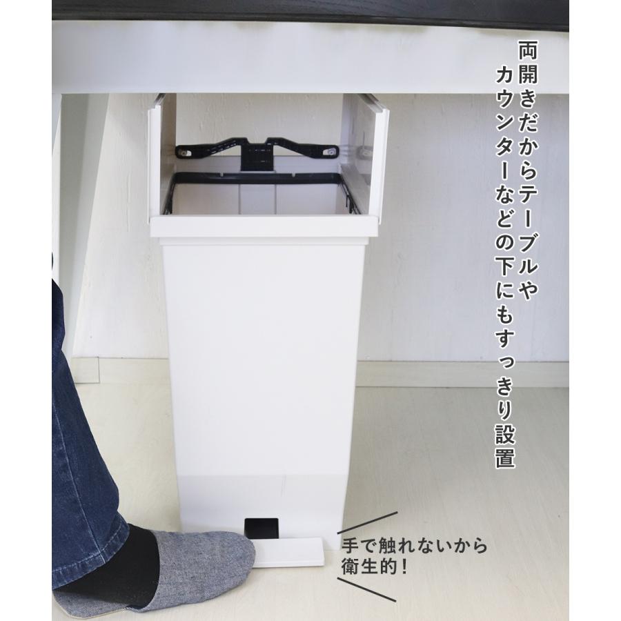 エバン 両開き ペダルペール 40L ホワイト 3個セット アスベル 日本製